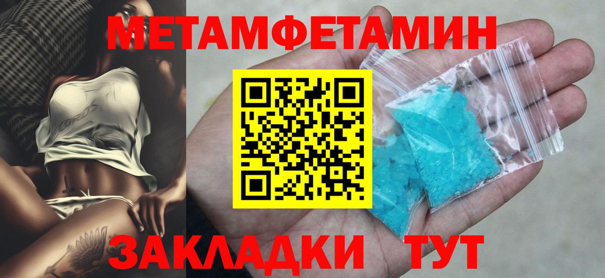 АМФ  Вход с VPN  Сорочинск  Амфетамин VHQ 