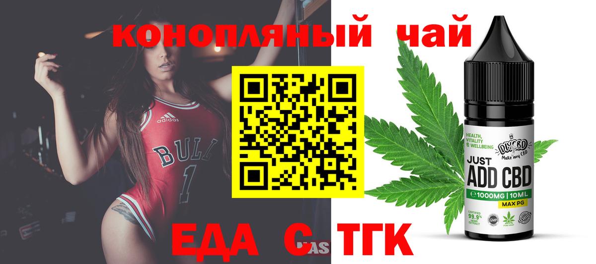Canna-Cookies конопля  Вход с VPN  Сорочинск 
