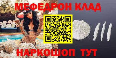молекула духа Рузаевка