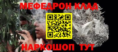 молекула духа Рузаевка