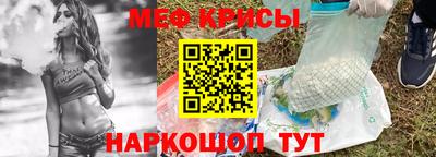 молекула духа Рузаевка