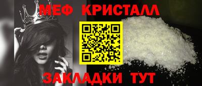 дживик Рязань