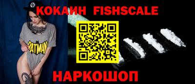 молекула духа Рузаевка