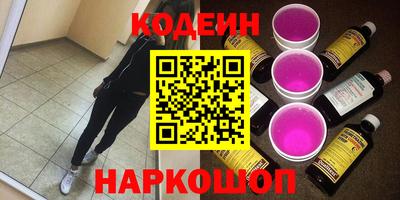 дживик Рязань
