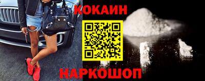 молекула духа Рузаевка