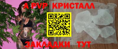 молекула духа Рузаевка