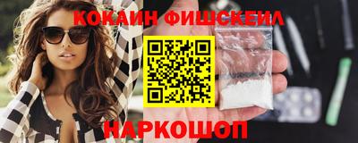 молекула духа Рузаевка