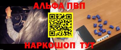 дживик Рязань