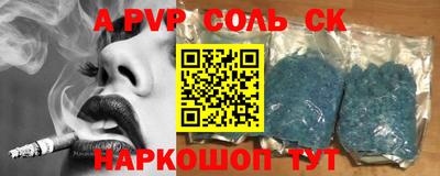 а пвп мука Рыбинск