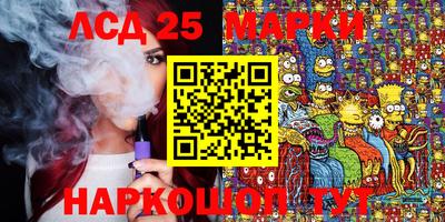 молекула духа Рузаевка
