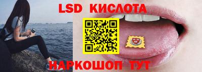 молекула духа Рузаевка