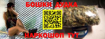 молекула духа Рузаевка