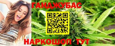 молекула духа Рузаевка