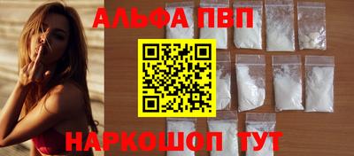 а пвп мука Рыбинск