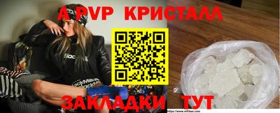 дживик Рязань