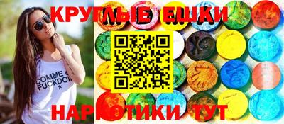 молекула духа Рузаевка