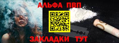 а пвп мука Рыбинск