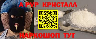молекула духа Рузаевка