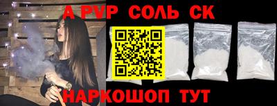 дживик Рязань