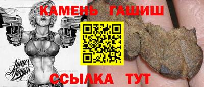 дживик Рязань