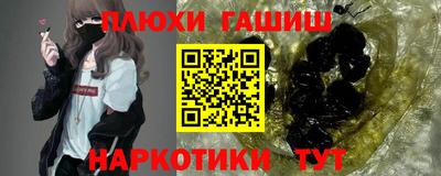 дживик Рязань
