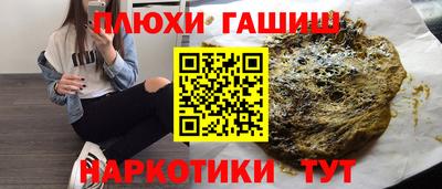молекула духа Рузаевка