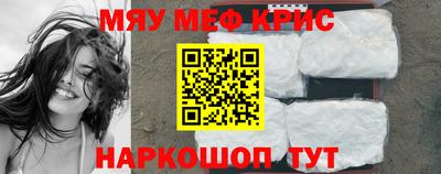 а пвп мука Рыбинск