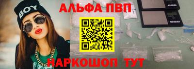 а пвп мука Рыбинск