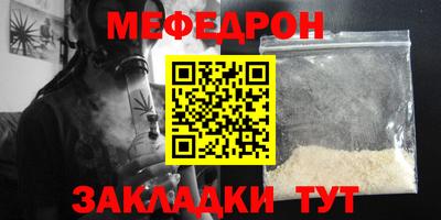 а пвп мука Рыбинск