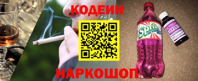дживик Рязань