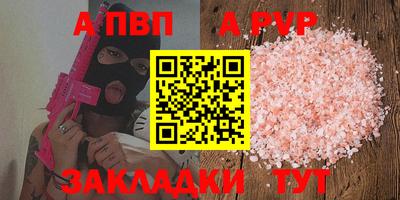 молекула духа Рузаевка