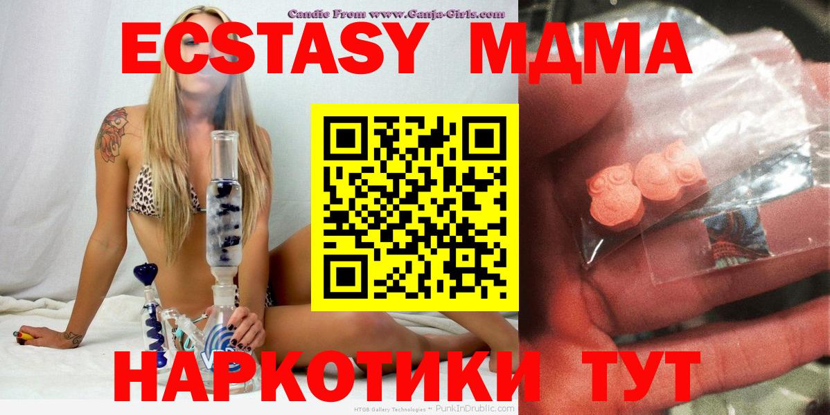 Мефедрон Сорочинск