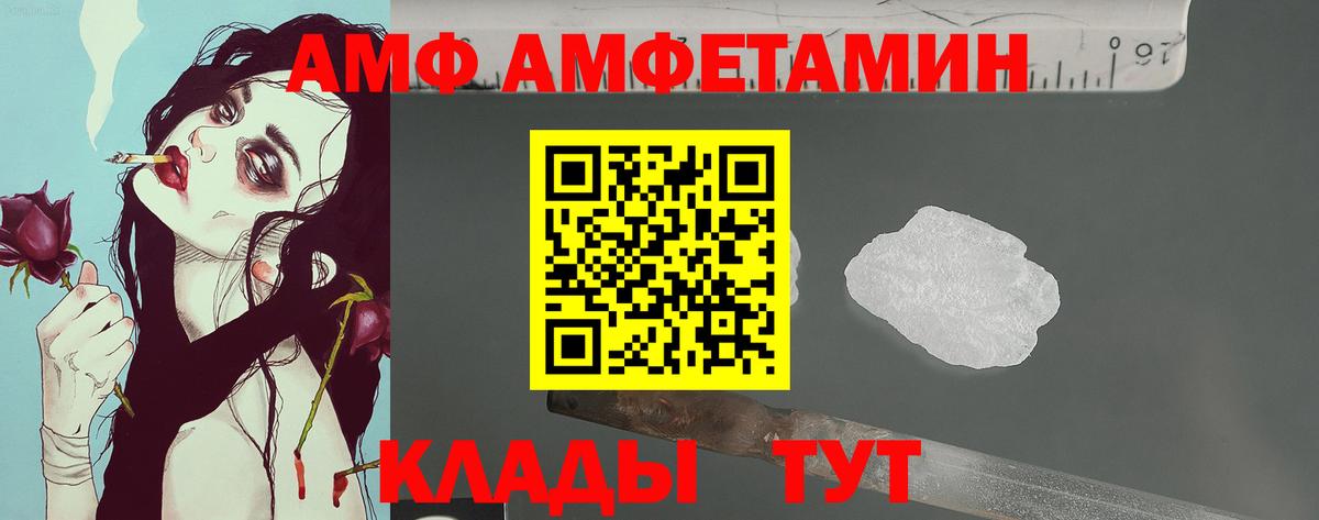 Первитин винт Сорочинск
