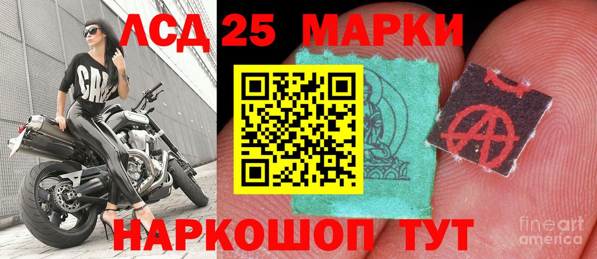 Марки NBOMe 1,8мг  Марки NBOMe 1,8мг  Вход с VPN  Марки N-bome  Сорочинск 