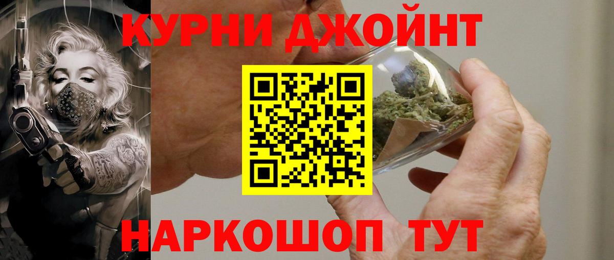 Сорочинск  Каннабис VHQ  Каннабис Amnesia  Каннабис конопля  Вход с VPN 